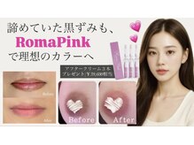 シェリー(Cherie)