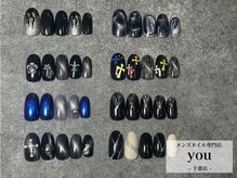 ユー 千葉店(you)/プレミアムコース