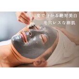 エングロー(Englow)