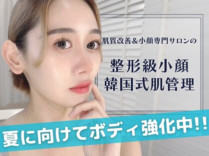 ブリリオ 梅田店(Brillio)の写真