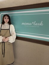 ミモラッシュ 府中店(mimo lash)&nbsp;み ゆ