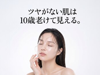 エイトスキン(8skin)の写真/顔色がくすむ、ファンデが浮く。それ、古い角質のせい。韓国発セラピールでツヤ肌へ