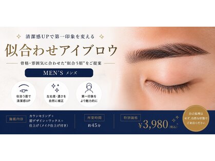 リノ(un Lino)の写真