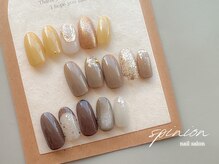 スピニオン(spinion)/定額デザイン