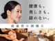 グレースフィオーレ 南越谷店(gracefiore)の写真
