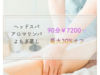 凛の写真