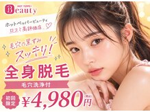 アルゴ 福津店(ALGO)