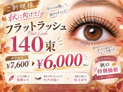 アトリエ ムーン(ATELIER Moon)の写真