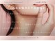 ブラジリアンワキシング シックスナイン(BrazilianWaxing69)の写真