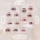 プリマリーチェ(Primalice)