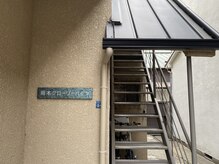 ミウズ(Miu's)/道案内５