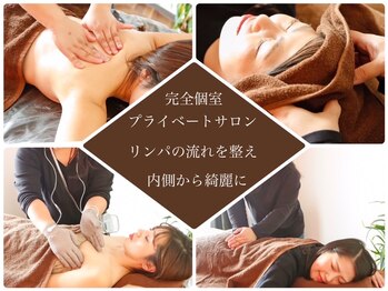 せいらん/完全個室サロン