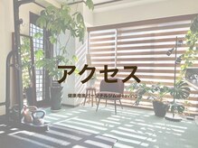 ウィービング(Weaving)の雰囲気（当店までの道案内はフォトギャラリーをチェック！）