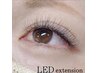 ナチュラルアイ【LED★ボリューム300本】シングル100本程度¥7,700→¥5,980