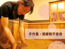 サクラ(SA KURA)/SA・KURAの特徴