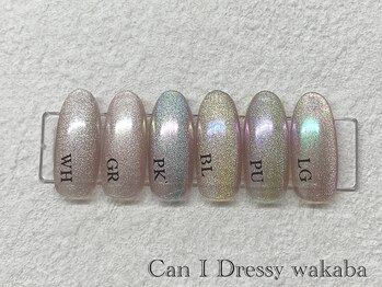 オーロラネイル