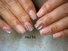 リカルメナートゥ 薬院(re:calmer na/to)/大人ぷるん