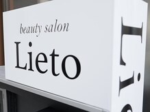リエート(Lieto)