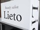 リエート(Lieto)の写真/【本気で肌質改善するなら！】リピーター続出の技術でお肌のお悩み改善！＜ニキビ・シミケア・毛穴ケア◎＞