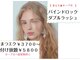 プリマアイラッシュ センター北店(PRIMA eyelash)の写真