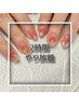 【新規オフ無料】HAND■2時間までやり放題　¥9900