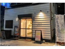 セレクト(select)/外観♪