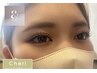 【学割U24】★ &Healthy まつげパーマ×エクステ(100本まで)¥12,000→¥8,900