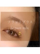 ココ 日進店(COCO)/フラットラッシュ/グレージュ
