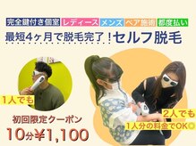 グラーティア 奈良王寺店