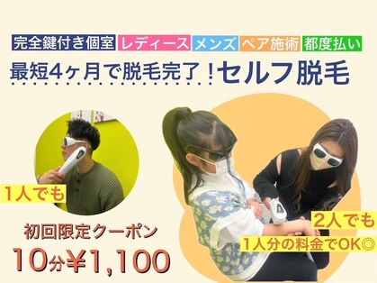 グラーティア 奈良王寺店の写真