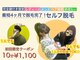 グラーティア 奈良王寺店の写真