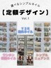  【定額デザイン】選べるシンプルネイルVol.1｜オフィスにも◎