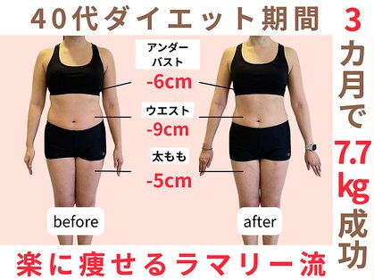 ラマリー(La Marie)の写真