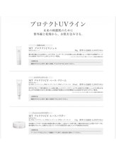 リコンディショニング ビューティー アール(Re.conditioning beauty R)/MT &nbsp;UVライン♪