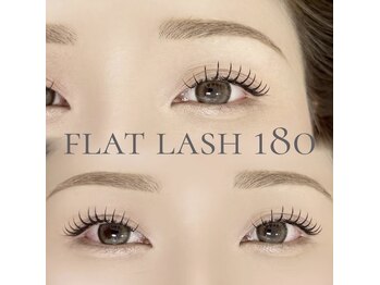 スウィートラッシュ(Sweet Lash)/フラットラッシュ180本