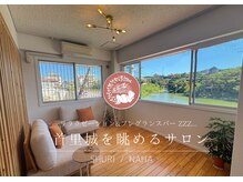 アロマリラクゼーションサロン すぅ～(zzz...)/