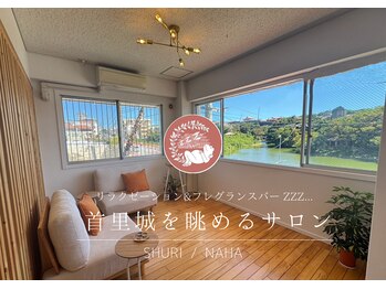 アロマリラクゼーションサロン すぅ~(zzz...)/