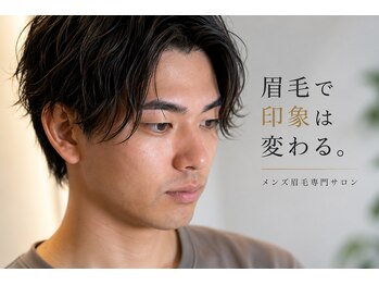 オデラ 小山店(AUDELA)の写真/栃木県希少な男性限定眉毛専門店◎メンズ眉毛初心者に◎