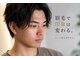 オデラ 小山店(AUDELA)の写真/栃木県希少な男性限定眉毛専門店◎メンズ眉毛初心者に◎