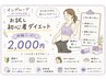 【初心者全身ダイエット★】痩せることに特化♪<50分>