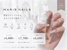 マリーネイルズ 大阪梅田店(MARIE NAILS)
