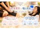 ヨサパーク エスポワール 土岐店(YOSAPARK espoir)の写真