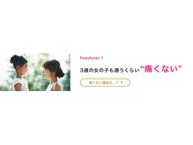 ディオーネ 仙台店(Dione)/ディオーネの人気の秘密1