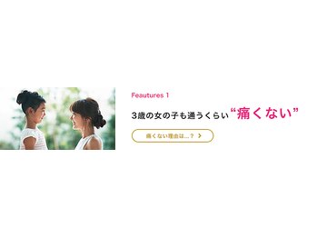 ディオーネ 仙台店(Dione)/ディオーネの人気の秘密1