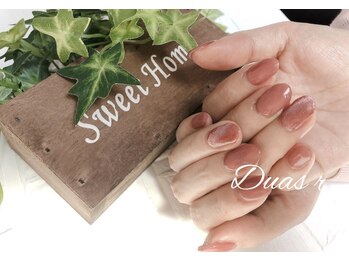 デュアスアール チャンドラ(DuasR chandra)/