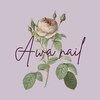 アワ ネイル(Awa nail)ロゴ