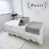 プティ(Petit)