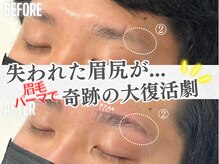 アディクト 恵比寿本店(ADDICT)の雰囲気（別人級 垢抜けメンズ眉毛◎[恵比寿/眉毛/眉毛サロン/アイブロウ]）