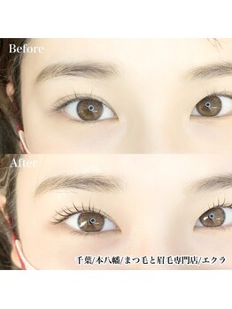 エクラ(eclat)/まつ毛パーマ/まつげパーマ