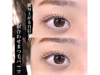 アイラッシュサロン バイ アール(eyelash salon by R)